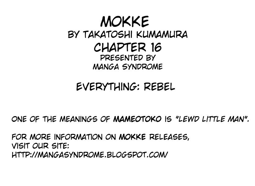 Mokke - Vol.3 Chapter 16: Mameotoko