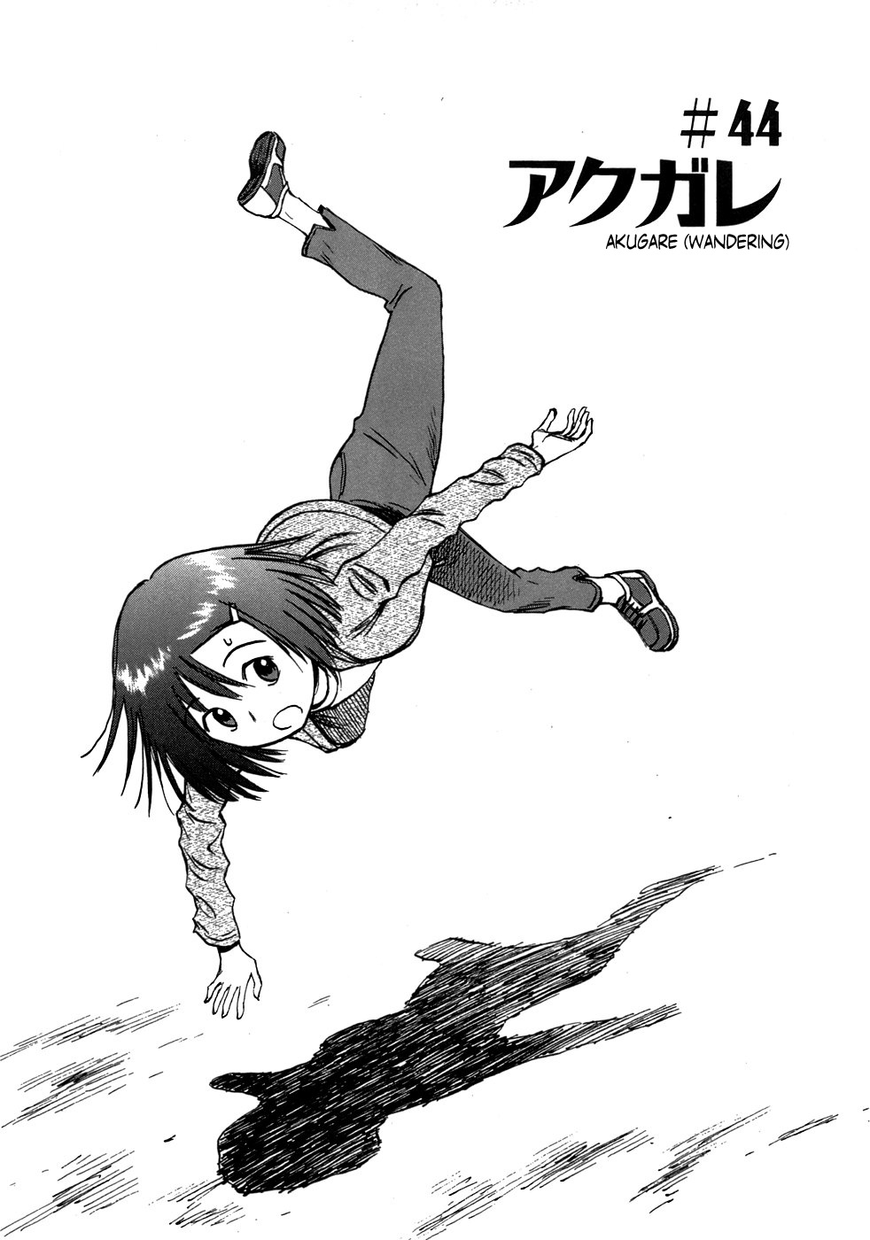 Mokke - Vol.8 Chapter 44: Akugare (Wandering)