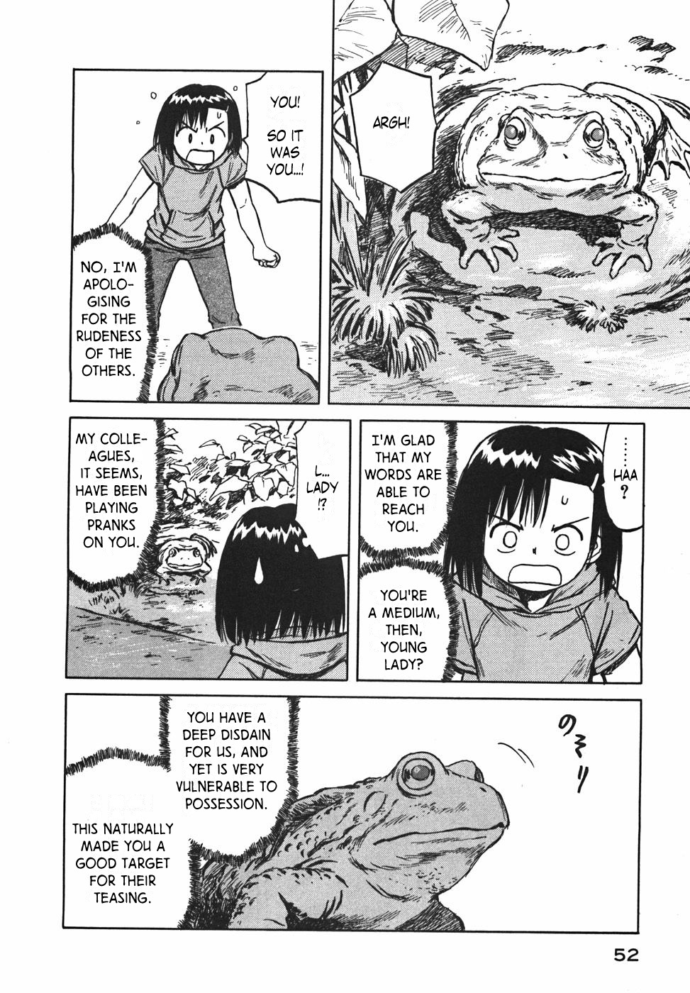 Mokke - Vol.4 Chapter 20: Mitsuashi Gaeru (Three-Legged Frog)