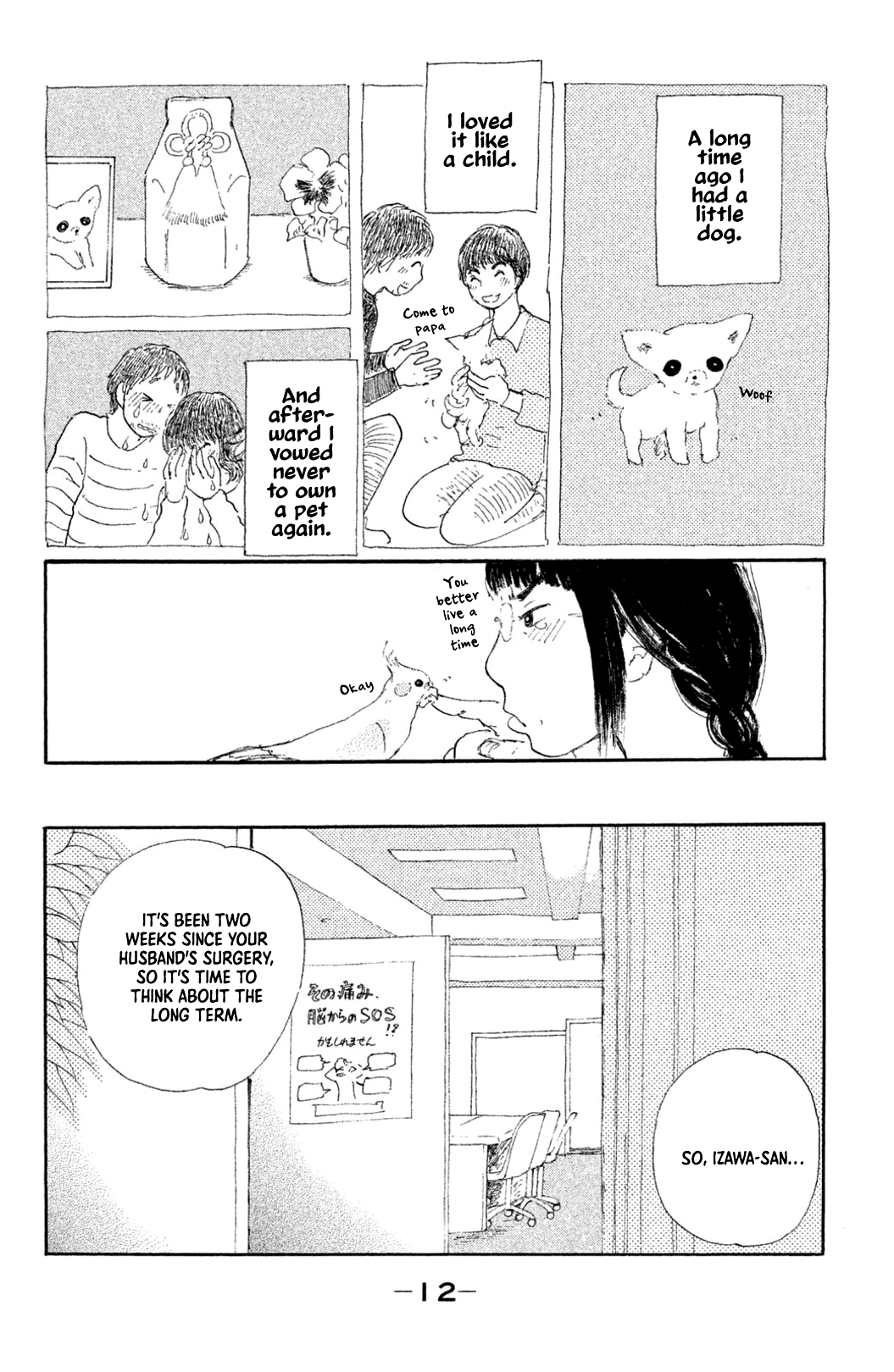 Yuria-Sensei No Akai Ito - Vol.2 Chapter 7: What Happens Next