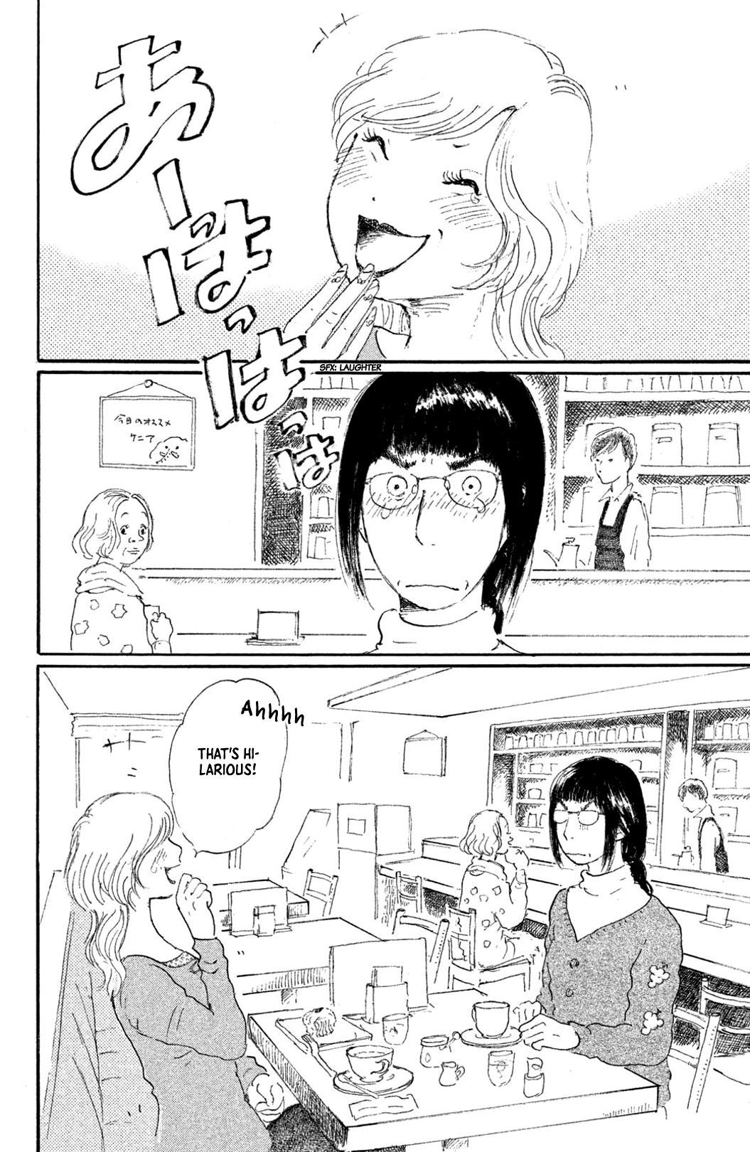 Yuria-Sensei No Akai Ito - Vol.2 Chapter 7: What Happens Next