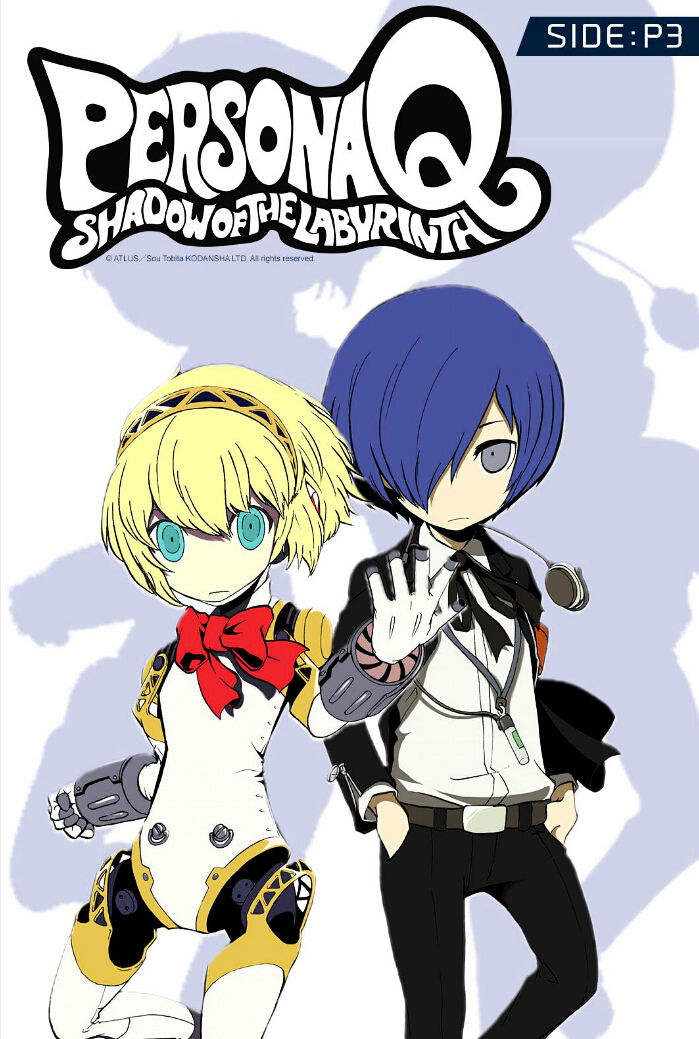 Persona Q - Shadow Of The Labyrinth - Side: P3 - Chapter 6