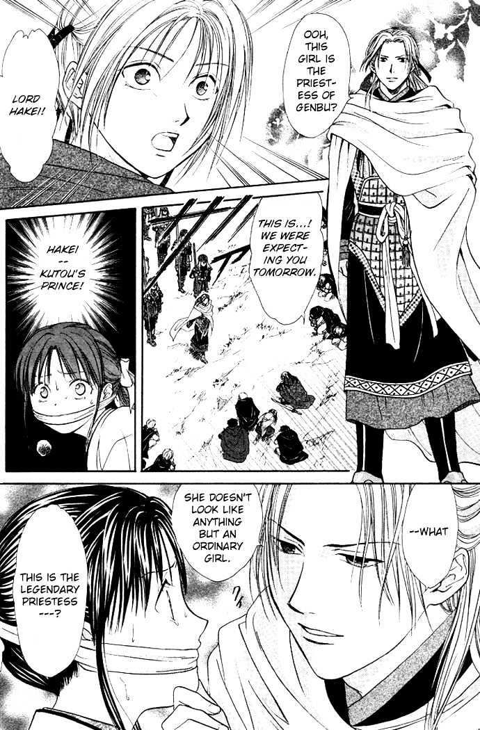 Fushigi Yuugi: Genbu Kaiden - Chapter 19