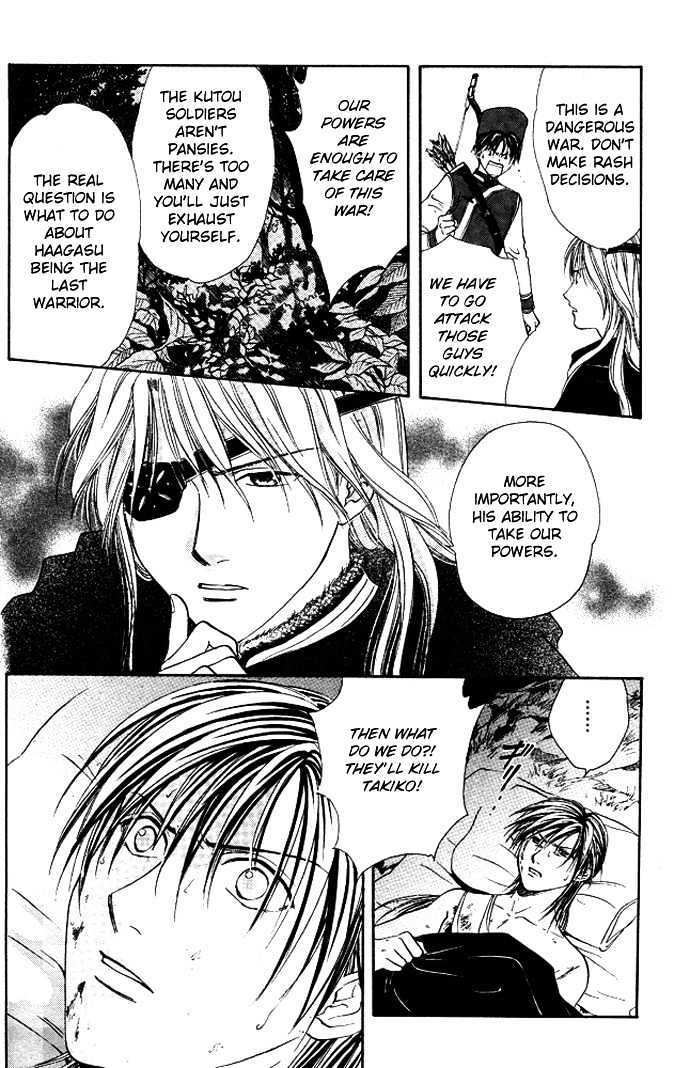 Fushigi Yuugi: Genbu Kaiden - Chapter 19