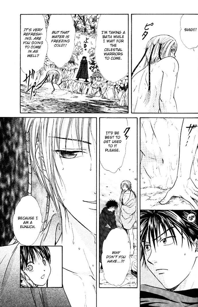 Fushigi Yuugi: Genbu Kaiden - Chapter 19