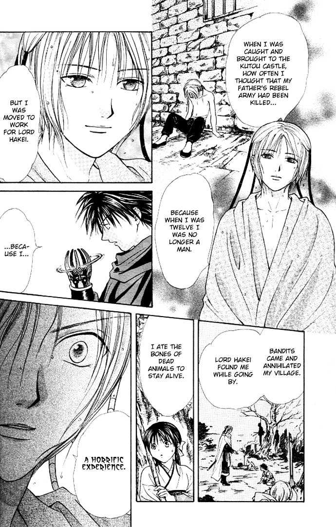 Fushigi Yuugi: Genbu Kaiden - Chapter 19