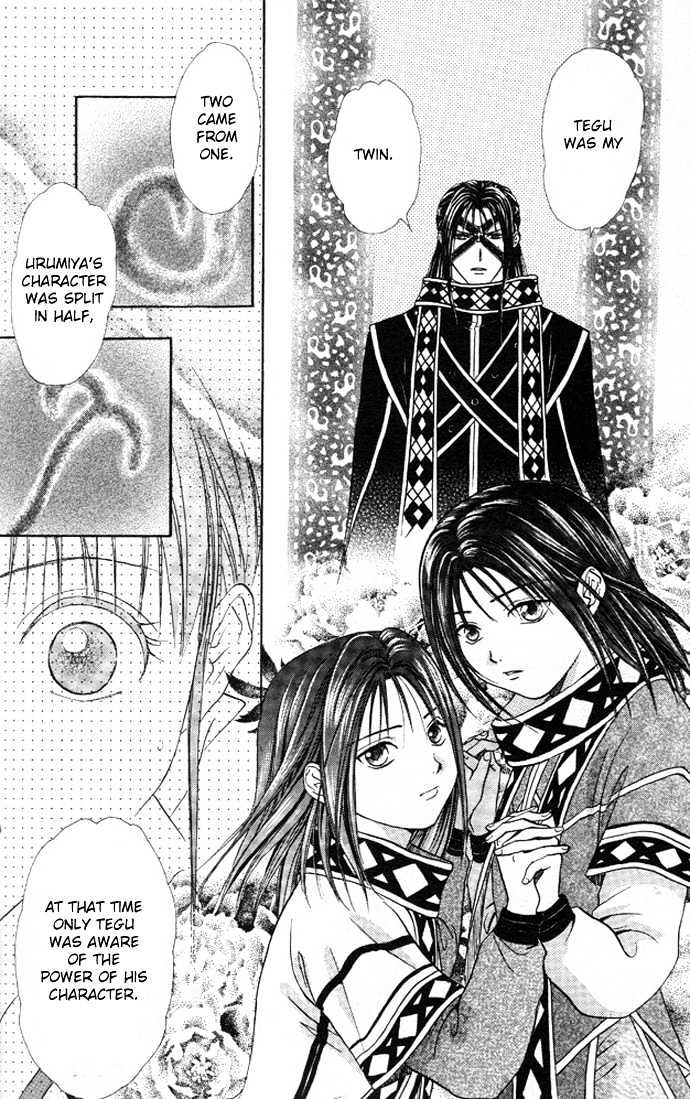 Fushigi Yuugi: Genbu Kaiden - Chapter 19