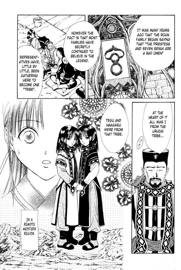 Fushigi Yuugi: Genbu Kaiden - Chapter 25 : Meeting In The Hidden Forest