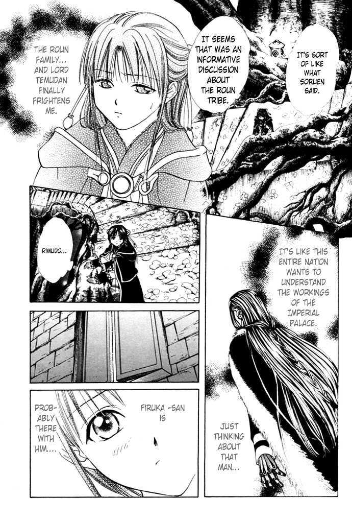 Fushigi Yuugi: Genbu Kaiden - Chapter 25 : Meeting In The Hidden Forest