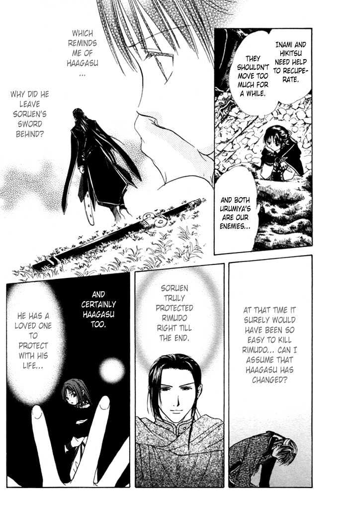 Fushigi Yuugi: Genbu Kaiden - Chapter 25 : Meeting In The Hidden Forest