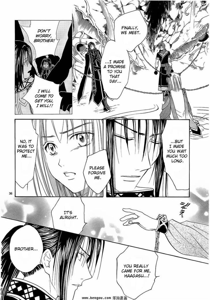 Fushigi Yuugi: Genbu Kaiden - Chapter 36 : The Prophecy's Conclusion