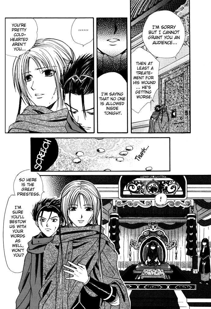 Fushigi Yuugi: Genbu Kaiden - Chapter 7 : The Legendary Origin Stone