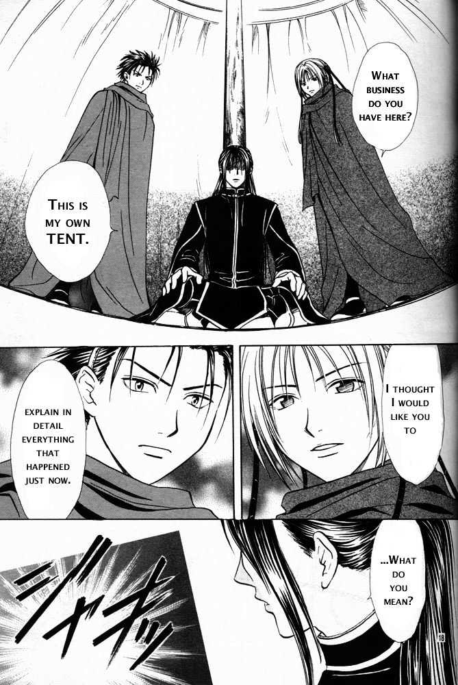 Fushigi Yuugi: Genbu Kaiden - Chapter 26