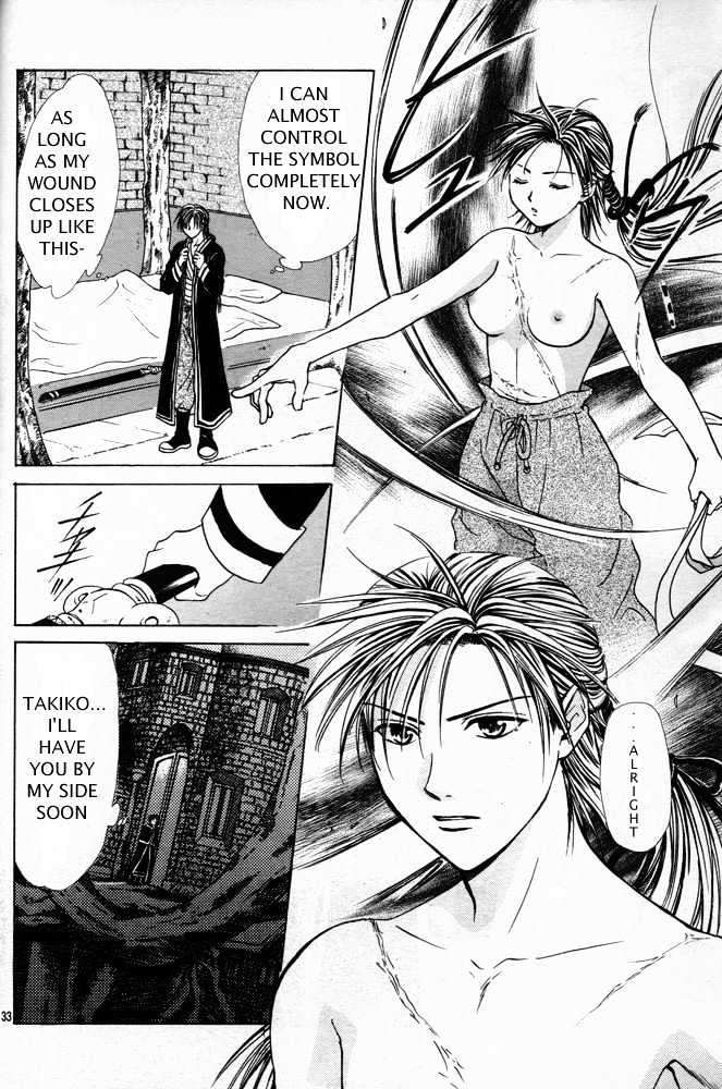 Fushigi Yuugi: Genbu Kaiden - Chapter 26