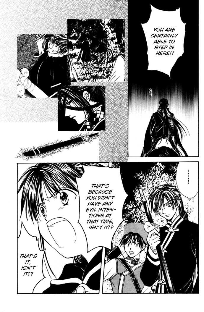 Fushigi Yuugi: Genbu Kaiden - Chapter 26