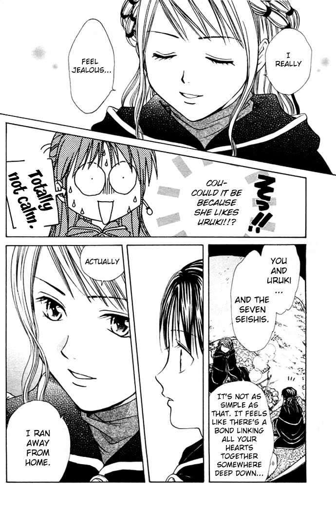 Fushigi Yuugi: Genbu Kaiden - Chapter 26