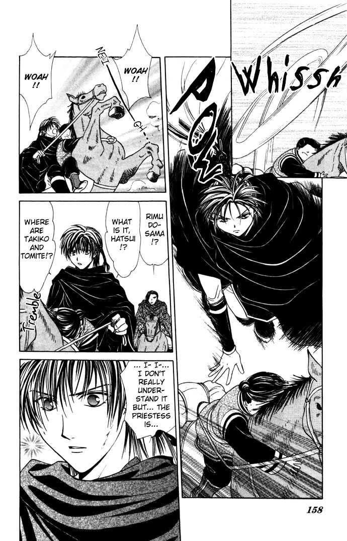 Fushigi Yuugi: Genbu Kaiden - Chapter 8 : Tears From A Stone Wall