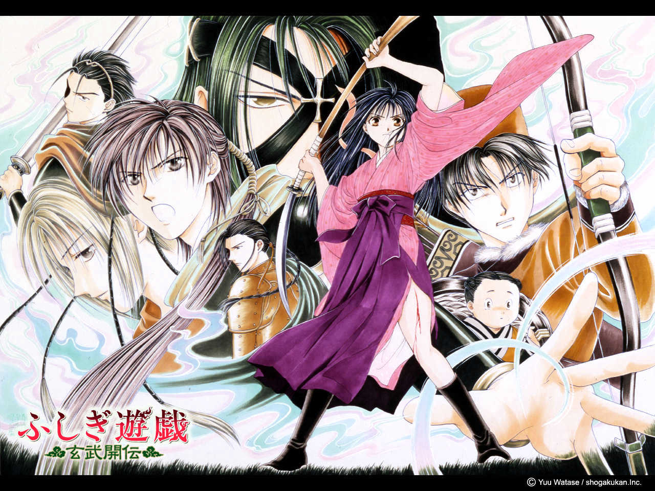 Fushigi Yuugi: Genbu Kaiden - Chapter 8 : Tears From A Stone Wall