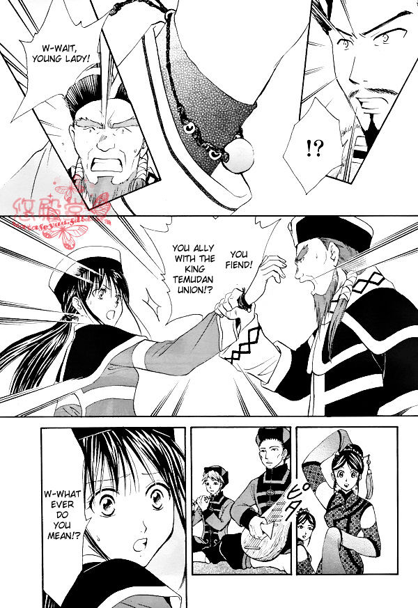 Fushigi Yuugi: Genbu Kaiden - Chapter 33 : Labyrinth Of The Sea Of People