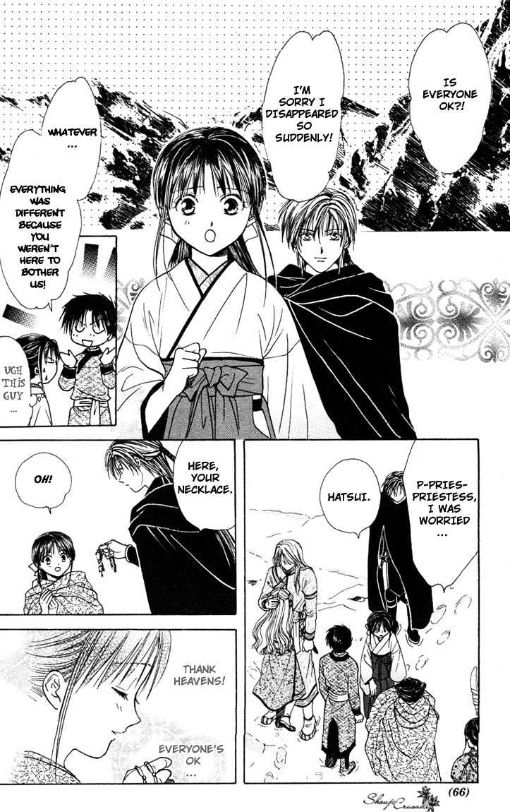 Fushigi Yuugi: Genbu Kaiden - Chapter 14 : The Festival Of Love