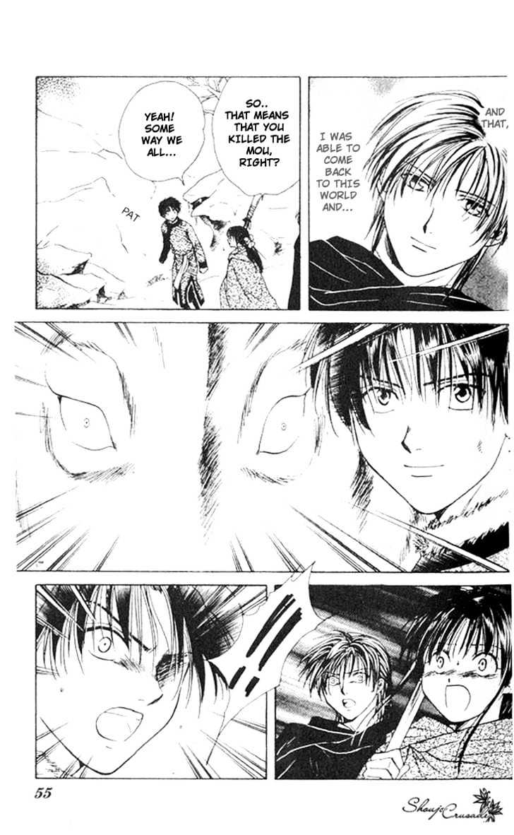 Fushigi Yuugi: Genbu Kaiden - Chapter 14 : The Festival Of Love