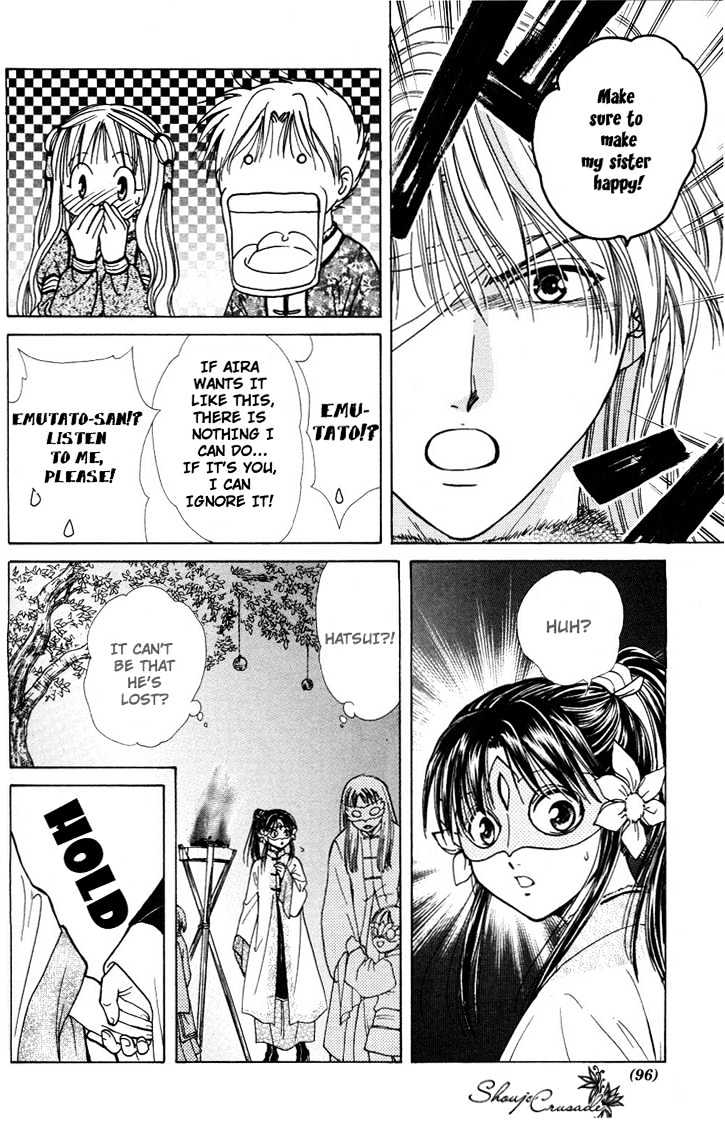 Fushigi Yuugi: Genbu Kaiden - Chapter 14 : The Festival Of Love