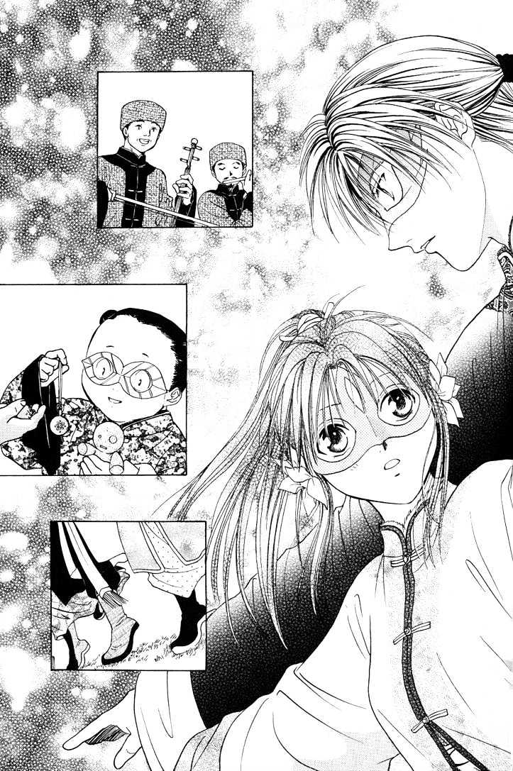 Fushigi Yuugi: Genbu Kaiden - Chapter 14 : The Festival Of Love