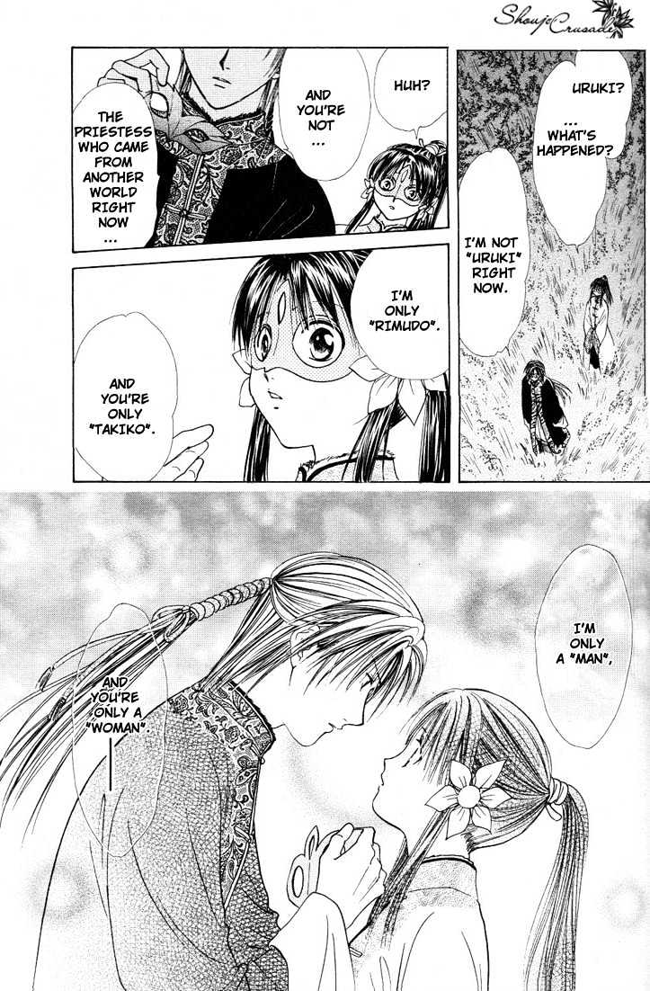 Fushigi Yuugi: Genbu Kaiden - Chapter 14 : The Festival Of Love