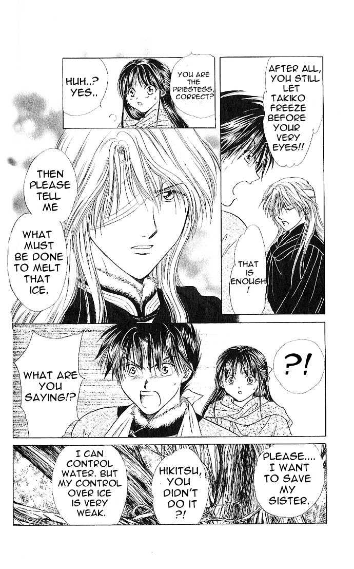 Fushigi Yuugi: Genbu Kaiden - Chapter 12 : Oblivion Resolved