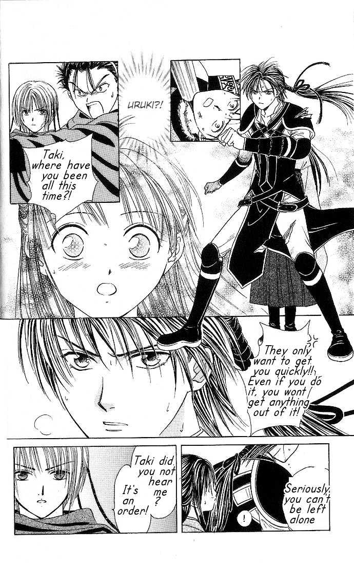 Fushigi Yuugi: Genbu Kaiden - Chapter 10 : By Your Side