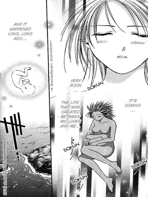 Fushigi Yuugi: Genbu Kaiden - Vol.6 Chapter 0 : Side Story: Ayashi No Ceres Gaiden