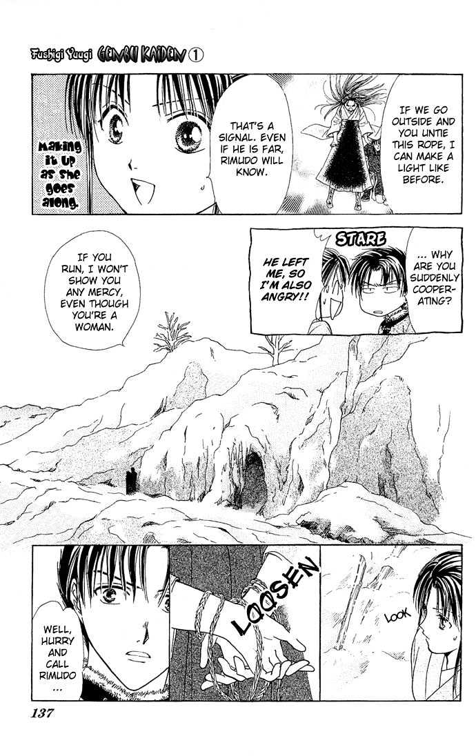 Fushigi Yuugi: Genbu Kaiden - Chapter 3 : The Decision Of The Fated Star