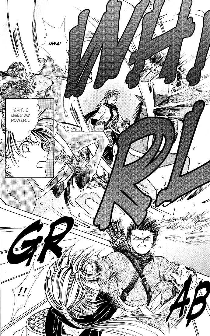 Fushigi Yuugi: Genbu Kaiden - Chapter 3 : The Decision Of The Fated Star