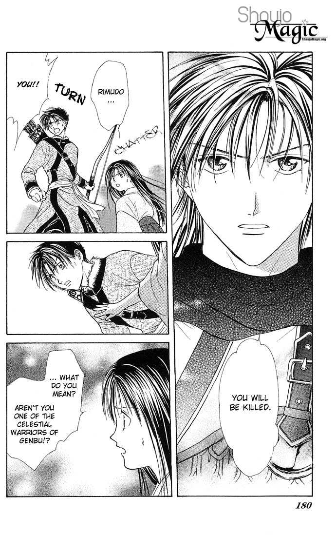 Fushigi Yuugi: Genbu Kaiden - Chapter 3 : The Decision Of The Fated Star