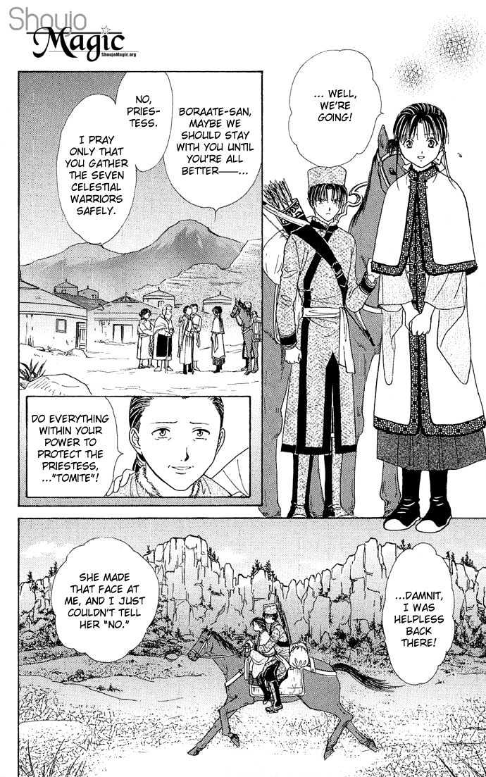 Fushigi Yuugi: Genbu Kaiden - Chapter 3 : The Decision Of The Fated Star