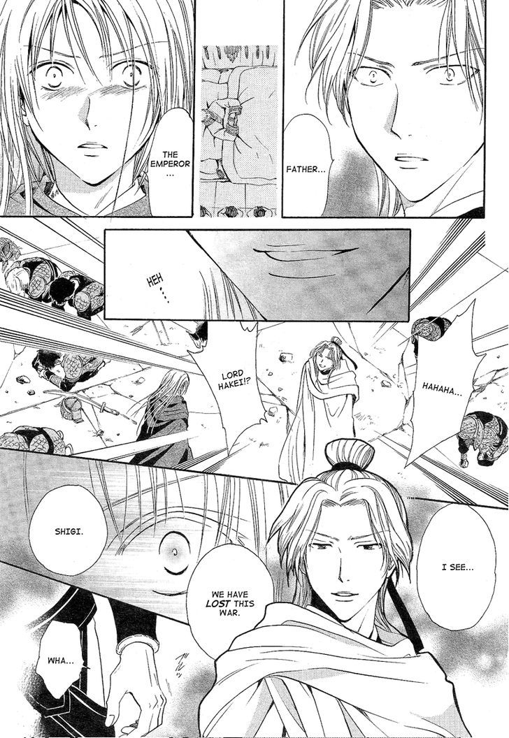 Fushigi Yuugi: Genbu Kaiden - Chapter 40 : A Hundred Years Of Love