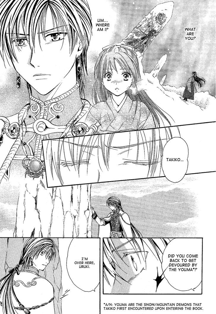 Fushigi Yuugi: Genbu Kaiden - Chapter 40 : A Hundred Years Of Love