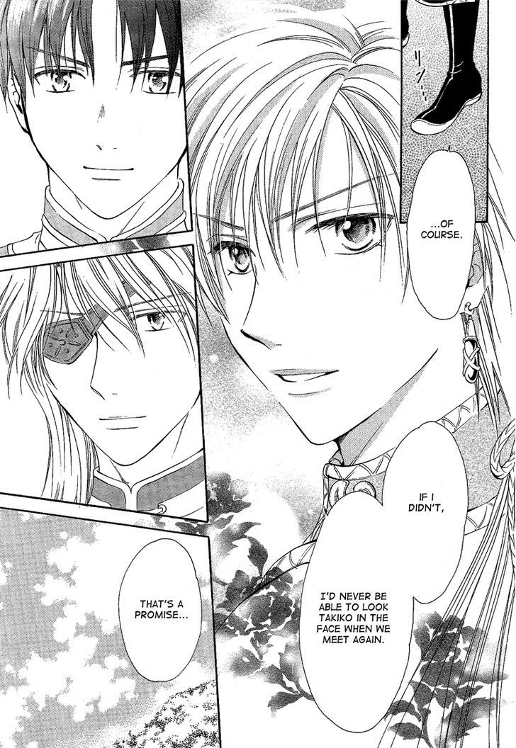 Fushigi Yuugi: Genbu Kaiden - Chapter 40 : A Hundred Years Of Love