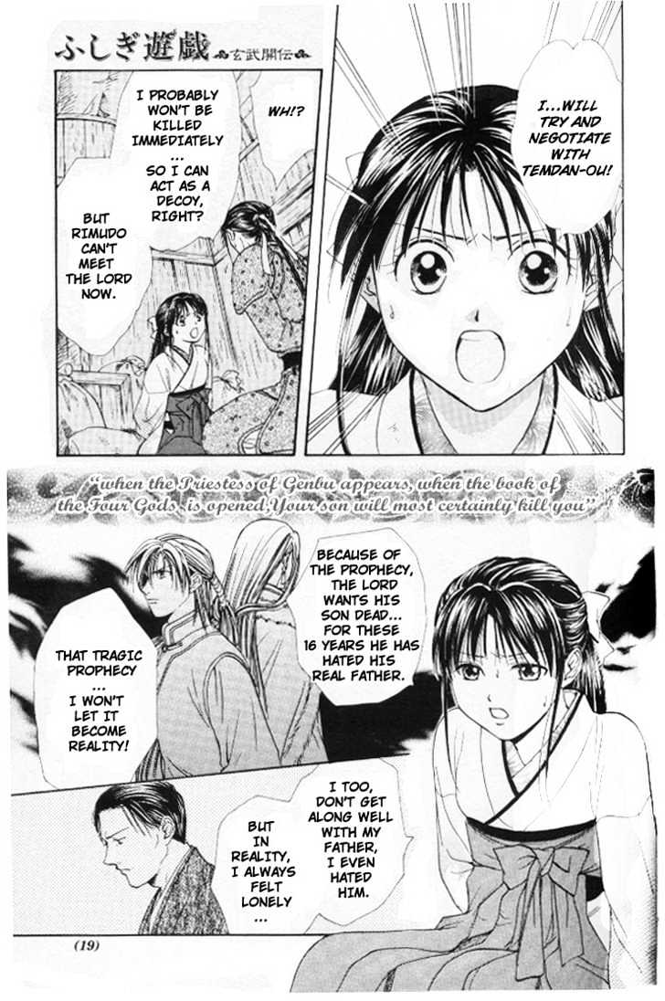 Fushigi Yuugi: Genbu Kaiden - Chapter 20