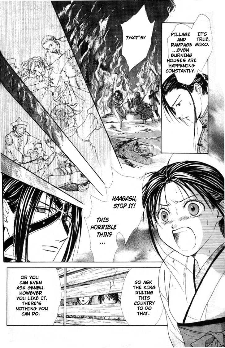 Fushigi Yuugi: Genbu Kaiden - Chapter 20