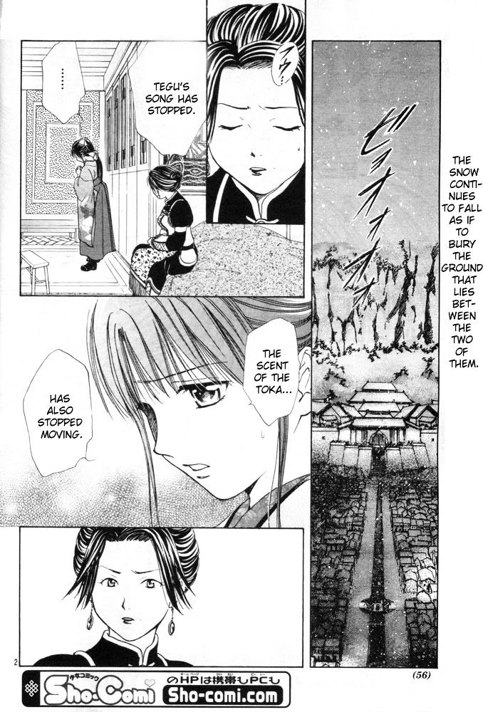 Fushigi Yuugi: Genbu Kaiden - Chapter 31 : Many Falling Thoughts