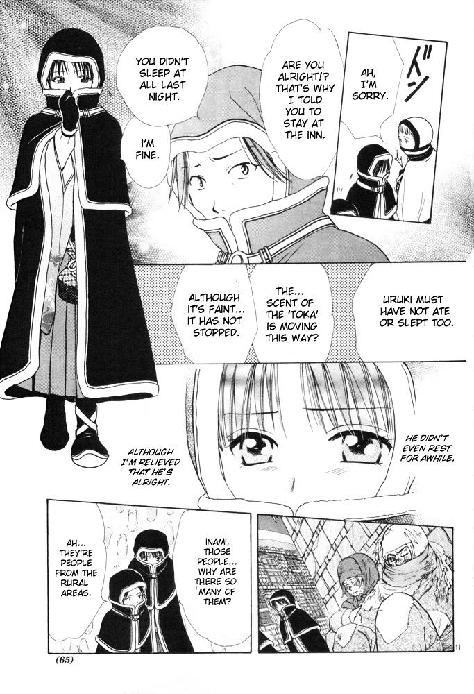 Fushigi Yuugi: Genbu Kaiden - Chapter 31 : Many Falling Thoughts