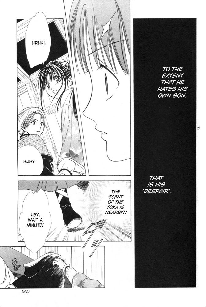 Fushigi Yuugi: Genbu Kaiden - Chapter 31 : Many Falling Thoughts