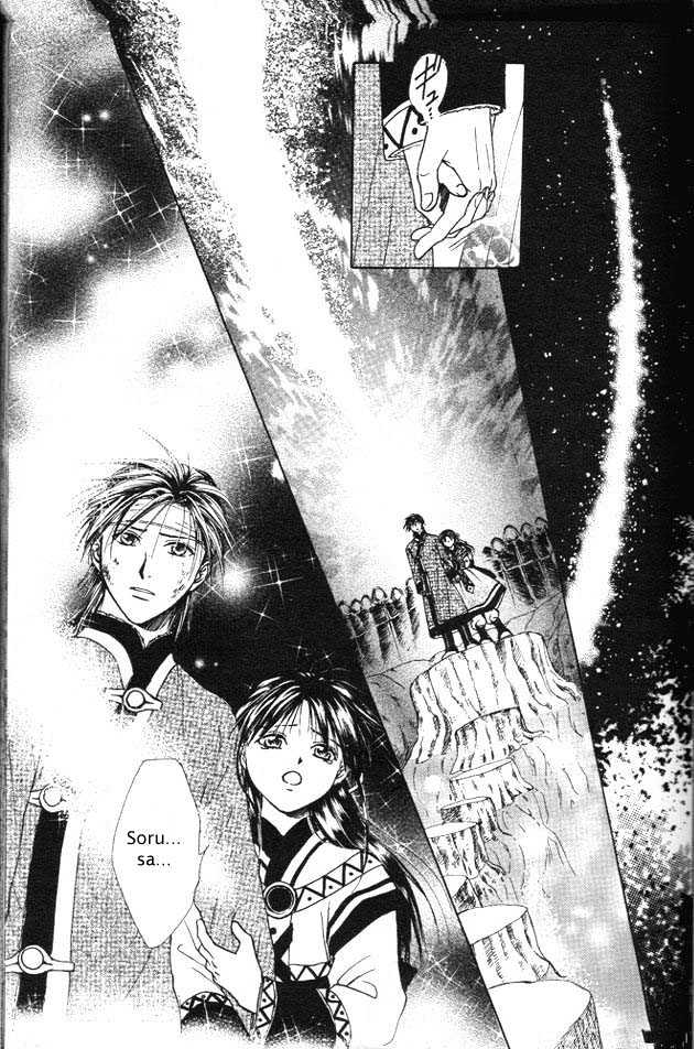 Fushigi Yuugi: Genbu Kaiden - Chapter 24 : Returning To The Stars