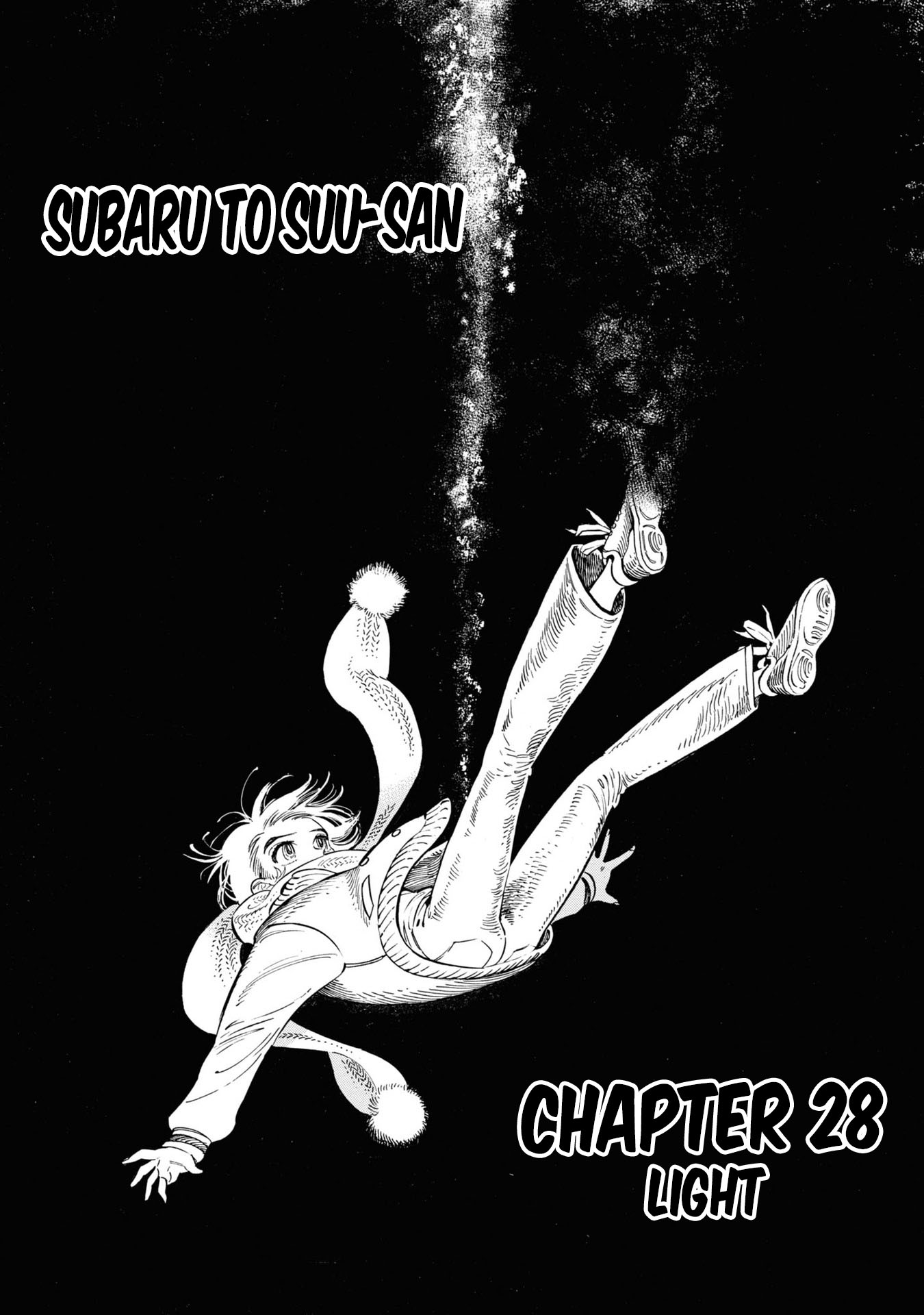 Subaru To Suu-San - Vol.5 Chapter 28: Light