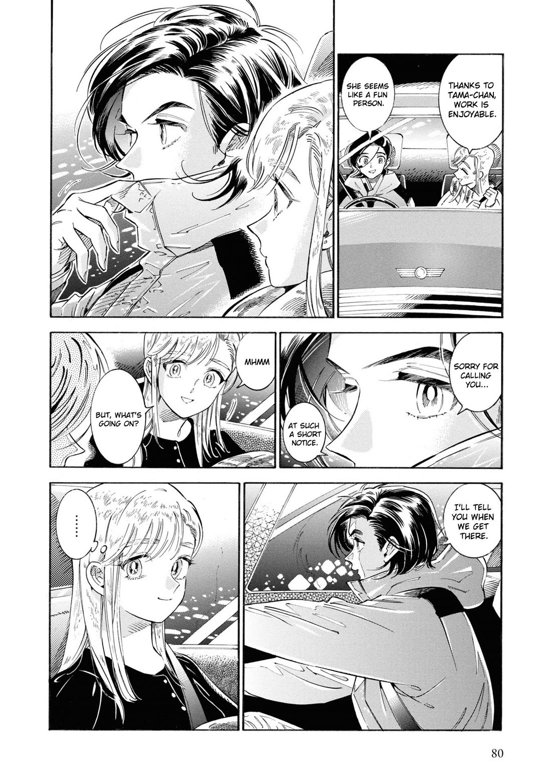 Subaru To Suu-San - Chapter 35: One Month