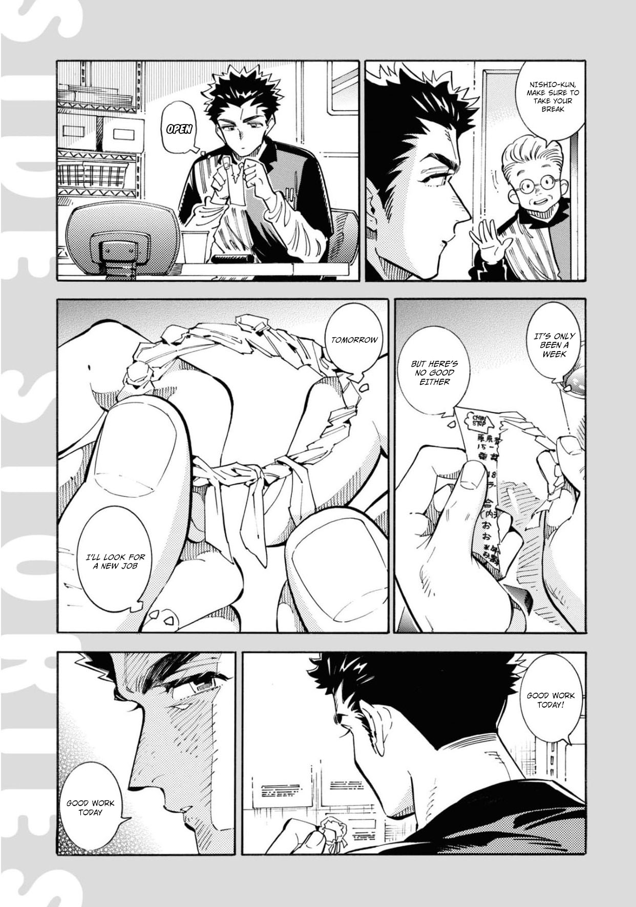 Subaru To Suu-San - Vol.4 Chapter 25.5: Extra