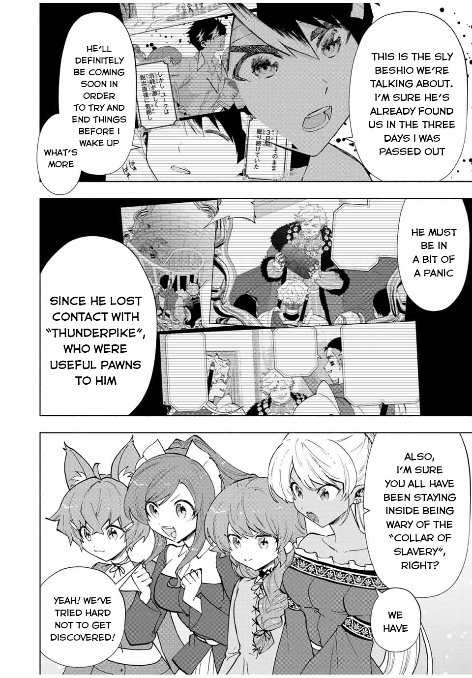 A Rank Party Wo Ridatsu Shita Ore Wa, Moto Oshiego Tachi To Meikyuu Shinbu Wo Mezasu - Chapter 67: Set The Trap For Our Abominable Enemy!