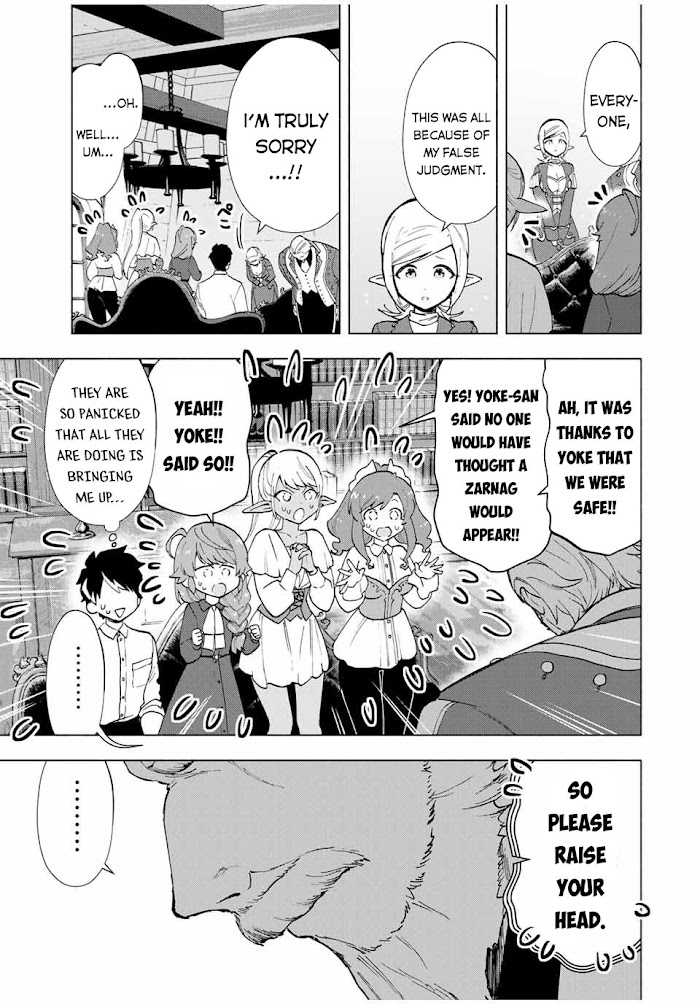 A Rank Party Wo Ridatsu Shita Ore Wa, Moto Oshiego Tachi To Meikyuu Shinbu Wo Mezasu - Chapter 15