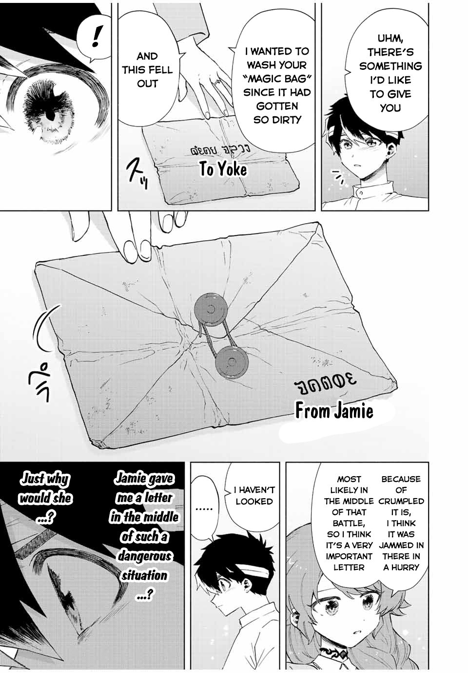 A Rank Party Wo Ridatsu Shita Ore Wa, Moto Oshiego Tachi To Meikyuu Shinbu Wo Mezasu - Chapter 66: A Letter From Jamie